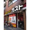飲食店