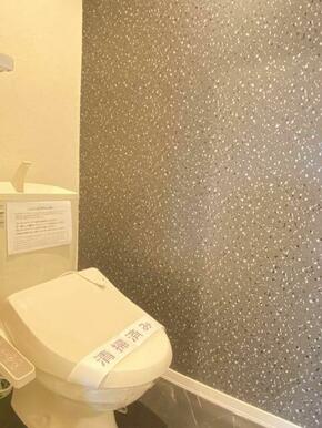 【トイレ】温水洗浄便座☆