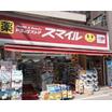 販売店