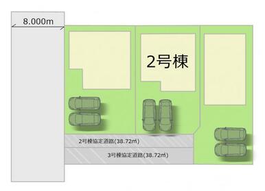 全3棟・お気軽にお問い合わせください！