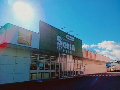セリア　アクロスプラザ厚原店まで1500m