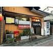 飲食店
