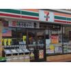 周辺環境