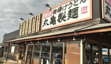 丸亀製麺 大府