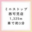 コンビニ