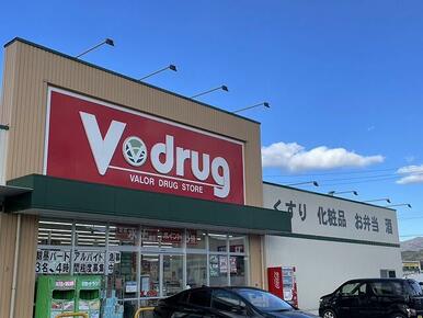 Ｖ・ｄｒｕｇ瑞浪店