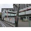 幼稚園、保育園