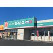 販売店