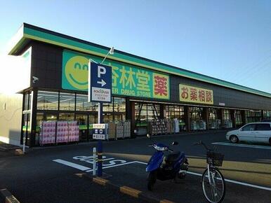 杏林堂　アクロスプラザ厚原店まで500m