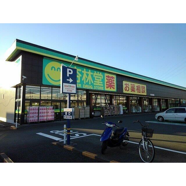 杏林堂　アクロスプラザ厚原店まで500m