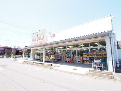 シバタ薬品住吉店