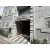 幼稚園、保育園