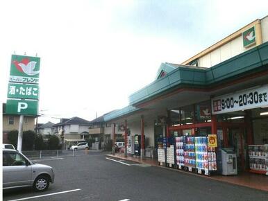 スーパーフレンド　大石店
