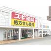 販売店