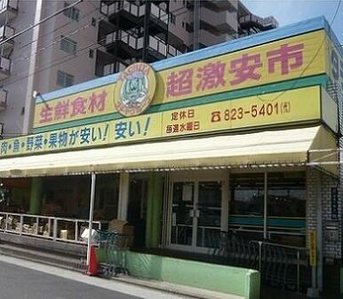 タチヤ堀田店