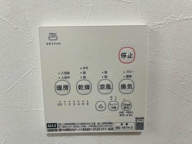 浴室乾燥機付きです