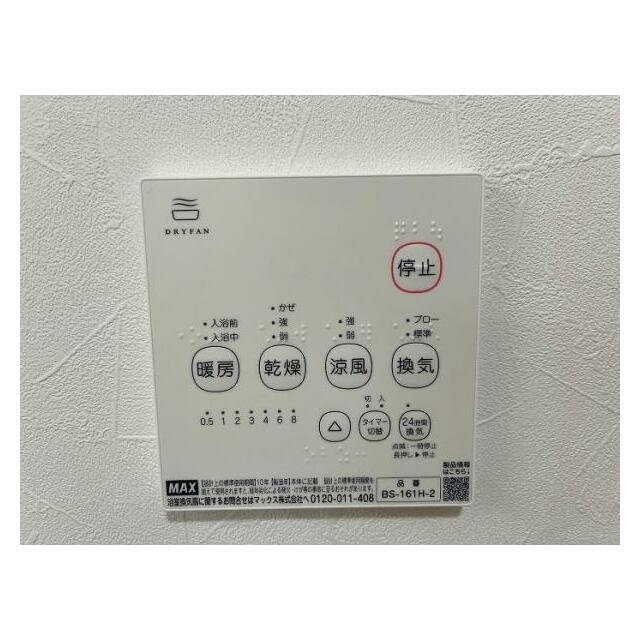 浴室乾燥機付きです