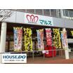 ショッピング施設