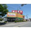 販売店