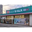 販売店