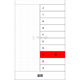 平面図
