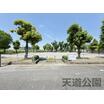 公園