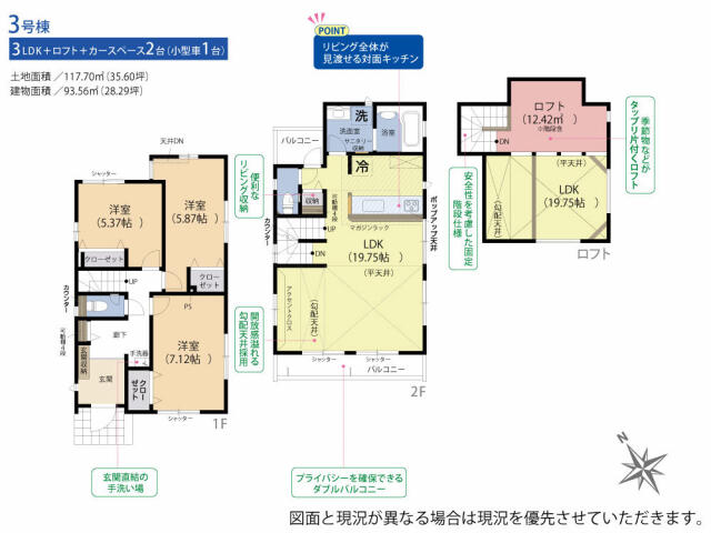 茅ヶ崎市 甘沼 香川駅 2階建 3ldk 茅ヶ崎市の新築売戸建住宅の物件情報 一戸建て 新築 中古 公式 おださが不動産 売買専門の当社へ 60d3e130c3c8d50b287b60eb