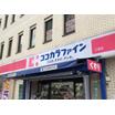 販売店
