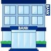 銀行