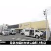 販売店