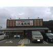 飲食店