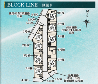 全９棟あと１棟（６号棟）