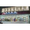 販売店