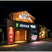 飲食店