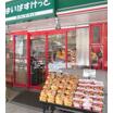ショッピング施設