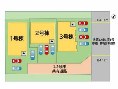 全3区画、当物件は2号棟です。駐車は3台分可能。将来、家族が増えても安心ですね。