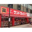 販売店