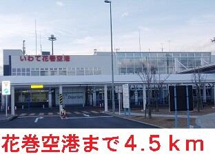 いわて花巻空港