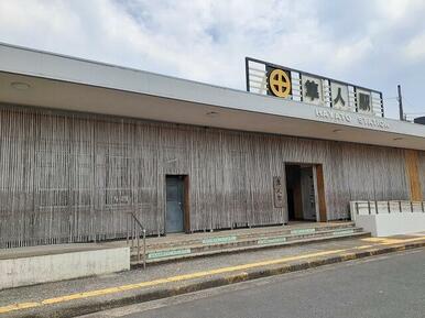 JR隼人駅