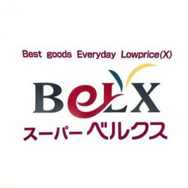 ベルクス戸田店