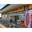 ショッピング施設
