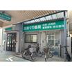 病院