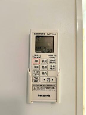 「浴室」浴室暖房乾燥機付き