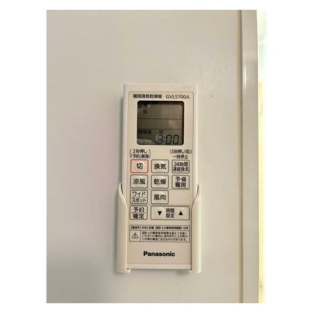 「浴室」浴室暖房乾燥機付き