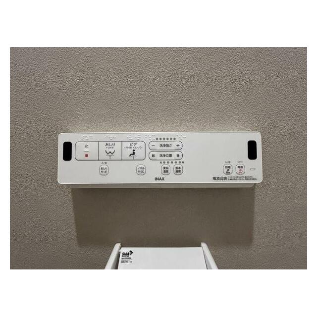 「トイレ」温水洗浄機能付き