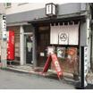 飲食店