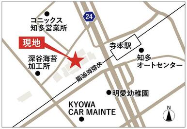 【現地案内図】名鉄常滑線「寺本」駅まで徒歩約２分。名駅まで約３２分の通勤・通学に便利な立地です。