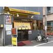 飲食店