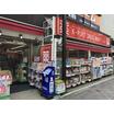 販売店