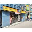 飲食店